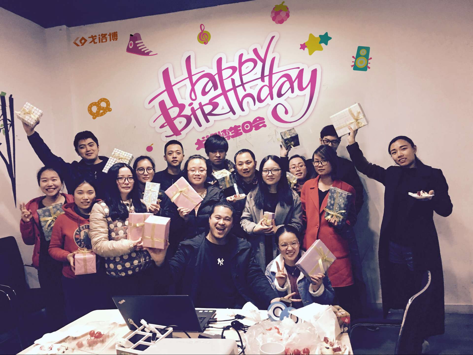 沒有什麽比辦一場生(shēng)日(rì)會更暖心的了，如(rú)果有，那就(jiù)一年(nián)12場！