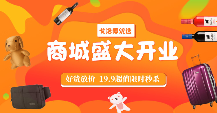 你(nǐ)的專屬微商城(chéng)已上線丨媽媽請(qǐng)再給我一刀